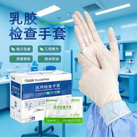 广东医疗卫生用品